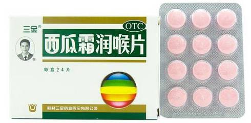 北京孩子记忆中的硬胶囊剂 那些年的健康守护者