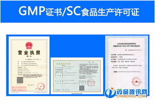 专业GMP工厂，助力品牌大健康产品定制代工全解析
